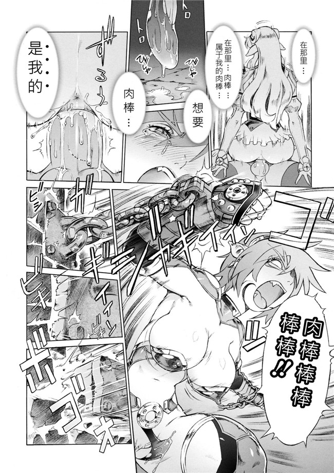 里番库漫画西游记的剧情：[Po-ju, Zappa Go]秘密旅行