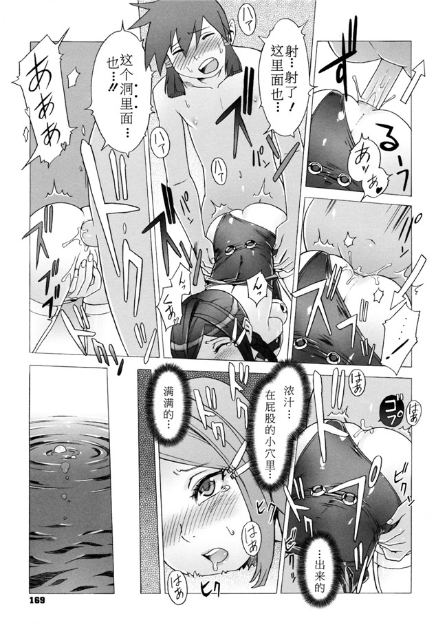 里番库漫画西游记的剧情：[Po-ju, Zappa Go]秘密旅行