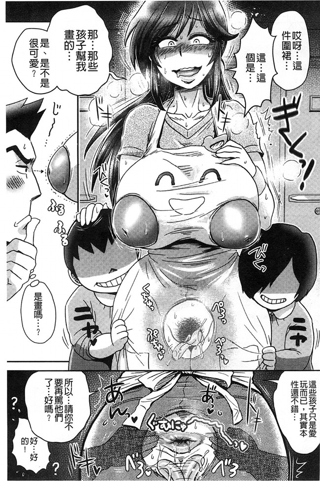 里番库工口邪恶少女漫画:淫荡巨乳补课女老师做搞到考试都不及格了