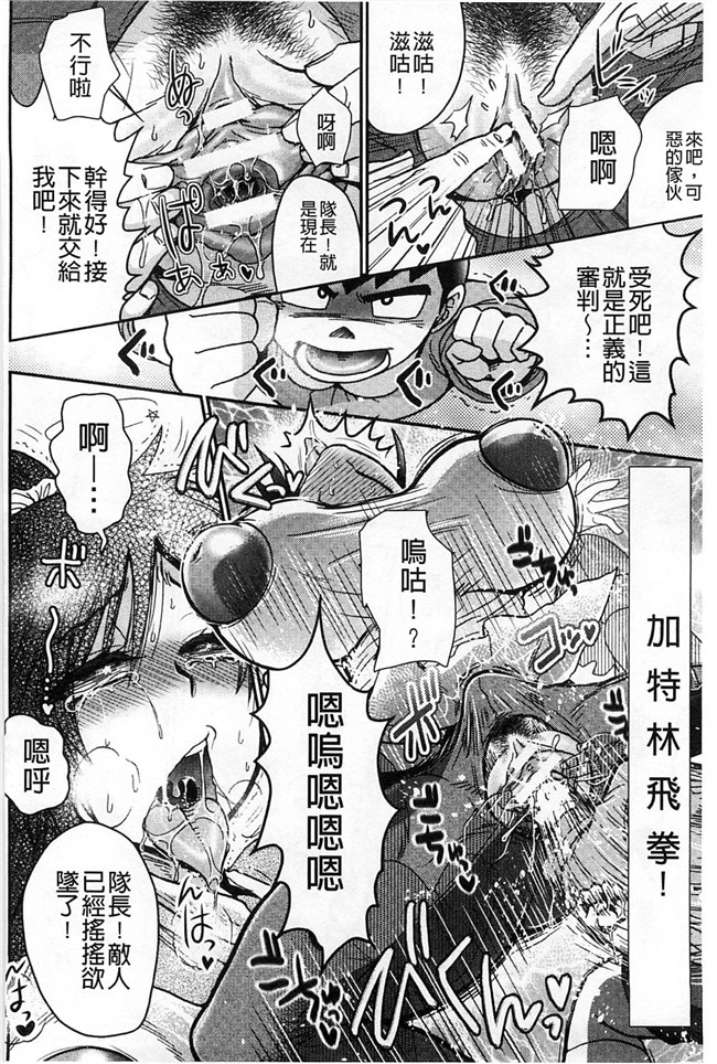 里番库工口邪恶少女漫画:淫荡巨乳补课女老师做搞到考试都不及格了