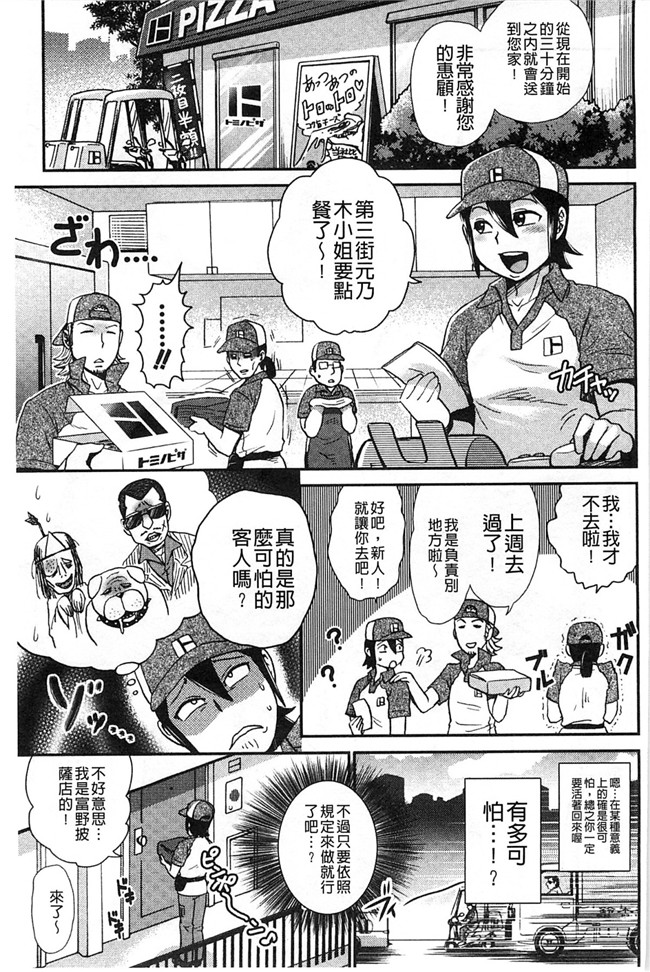 里番库工口邪恶少女漫画:淫荡巨乳补课女老师做搞到考试都不及格了