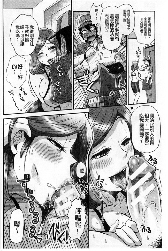 里番库工口邪恶少女漫画:淫荡巨乳补课女老师做搞到考试都不及格了