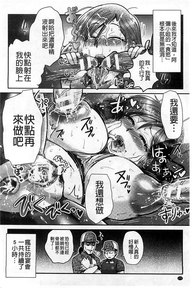 里番库工口邪恶少女漫画:淫荡巨乳补课女老师做搞到考试都不及格了