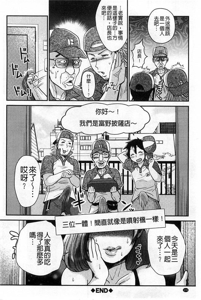 里番库工口邪恶少女漫画:淫荡巨乳补课女老师做搞到考试都不及格了