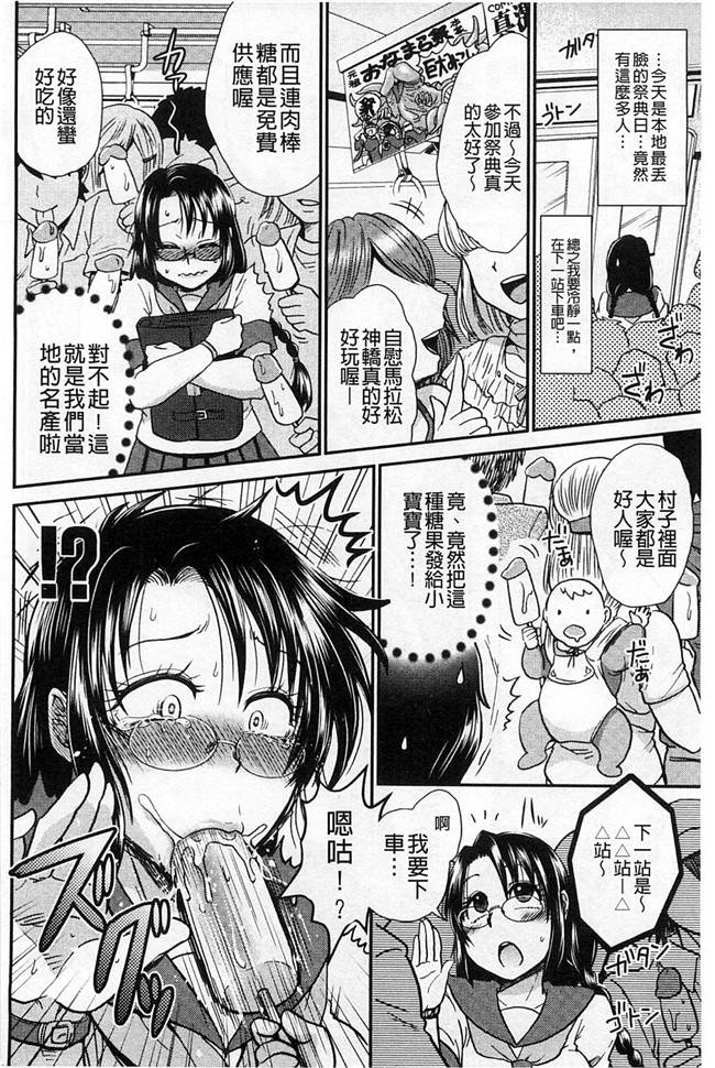 里番库工口邪恶少女漫画:淫荡巨乳补课女老师做搞到考试都不及格了