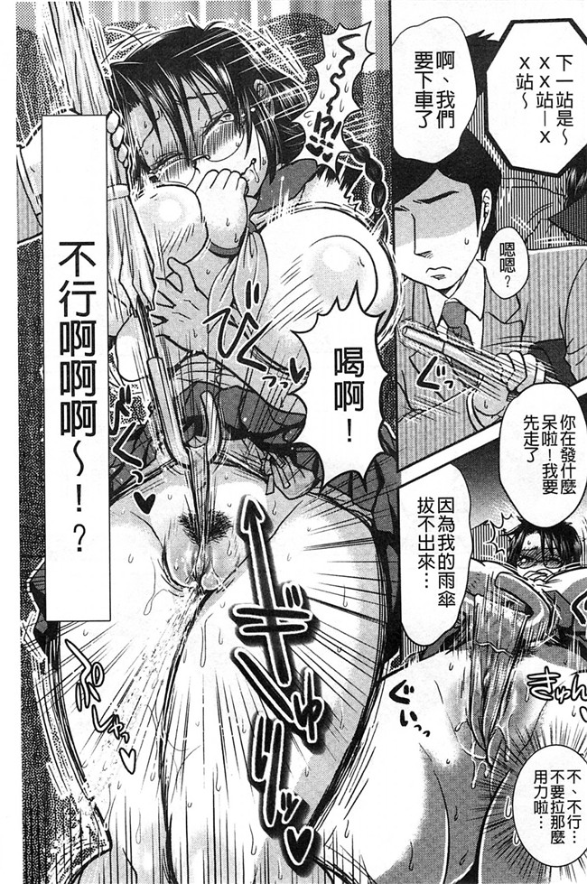 里番库工口邪恶少女漫画:淫荡巨乳补课女老师做搞到考试都不及格了