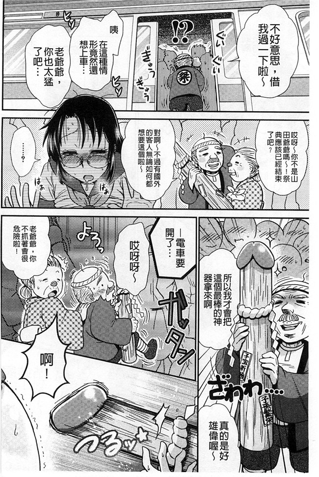 里番库工口邪恶少女漫画:淫荡巨乳补课女老师做搞到考试都不及格了