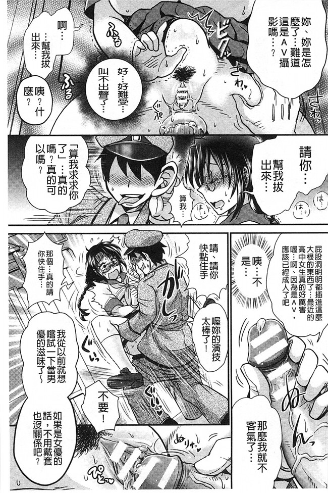 里番库工口邪恶少女漫画:淫荡巨乳补课女老师做搞到考试都不及格了