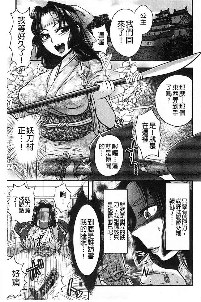 里番库工口邪恶少女漫画:淫荡巨乳补课女老师做搞到考试都不及格了