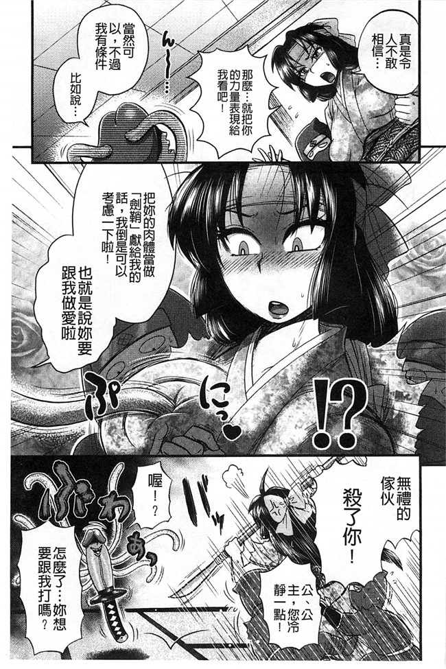 里番库工口邪恶少女漫画:淫荡巨乳补课女老师做搞到考试都不及格了