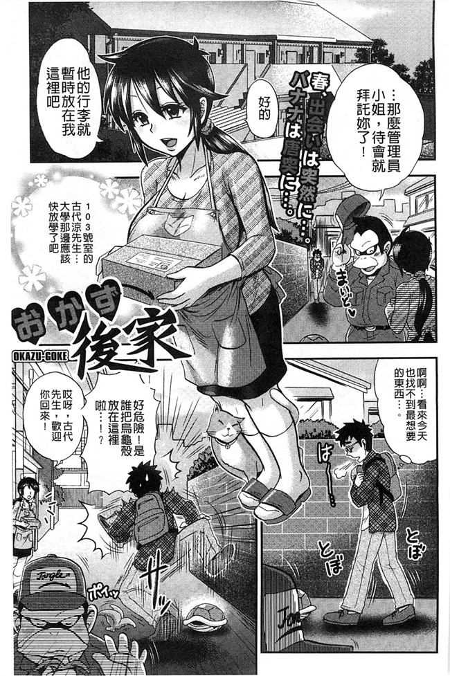 里番库工口邪恶少女漫画:淫荡巨乳补课女老师做搞到考试都不及格了