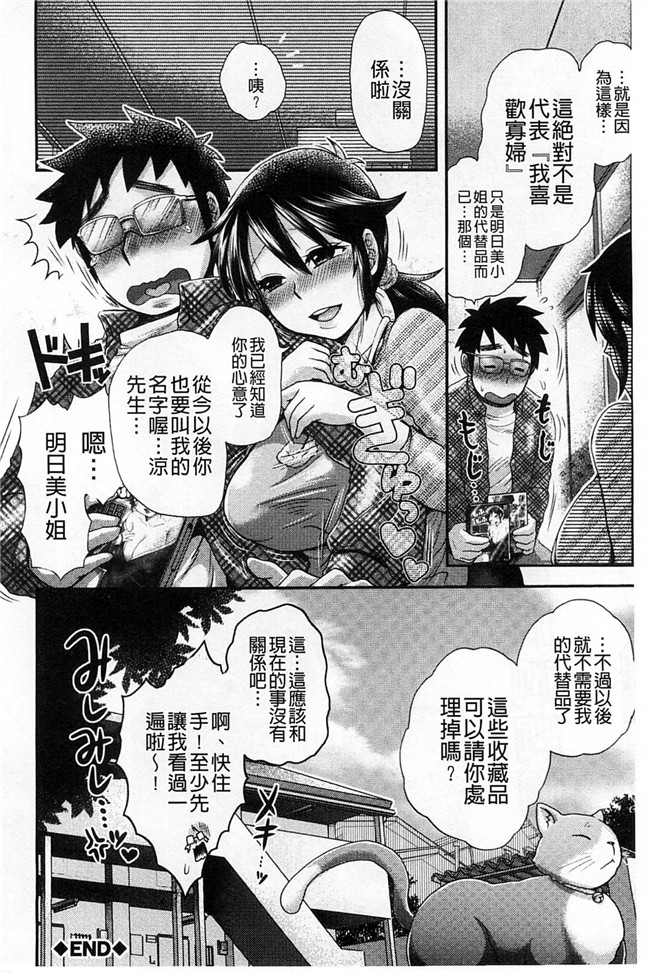 里番库工口邪恶少女漫画:淫荡巨乳补课女老师做搞到考试都不及格了