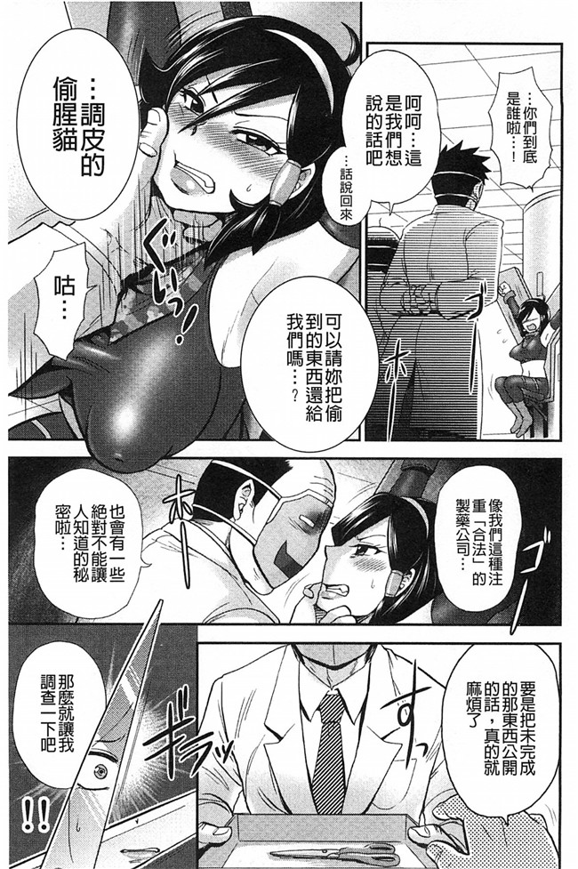 里番库工口邪恶少女漫画:淫荡巨乳补课女老师做搞到考试都不及格了