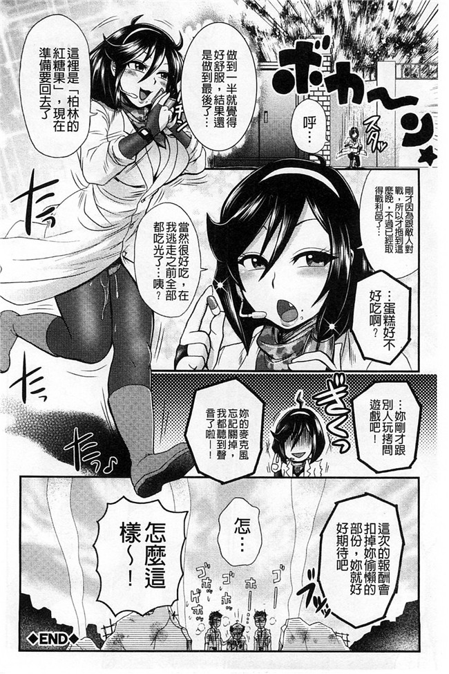 里番库工口邪恶少女漫画:淫荡巨乳补课女老师做搞到考试都不及格了