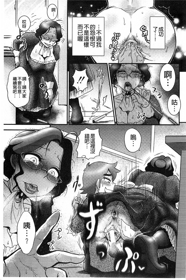 里番库工口邪恶少女漫画:淫荡巨乳补课女老师做搞到考试都不及格了