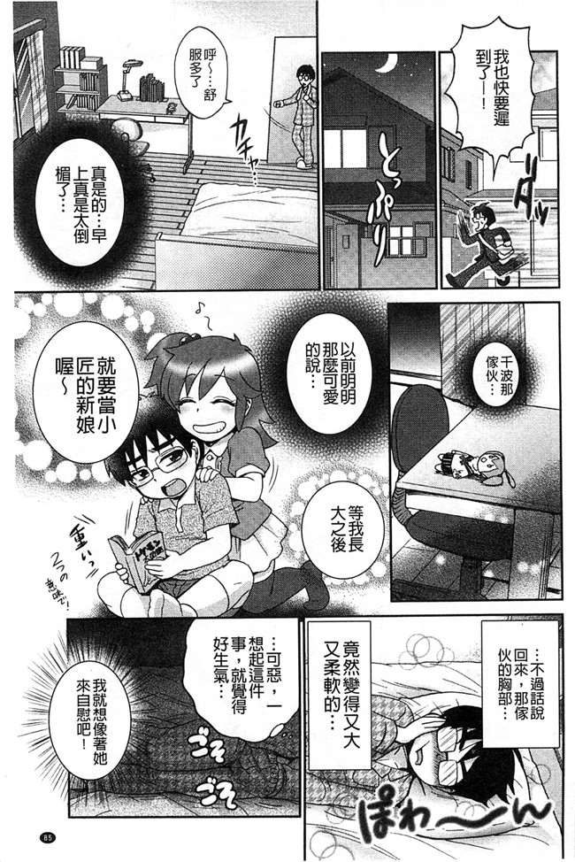 里番库工口邪恶少女漫画:淫荡巨乳补课女老师做搞到考试都不及格了