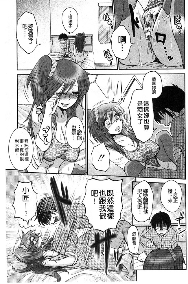 里番库工口邪恶少女漫画:淫荡巨乳补课女老师做搞到考试都不及格了