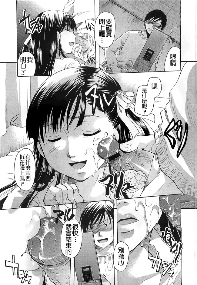 里番本子无翼鸟邪恶漫画全集之[いとうえい] 変質フェティシズム