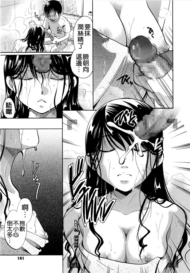 里番本子无翼鸟邪恶漫画全集之[いとうえい] 変質フェティシズム