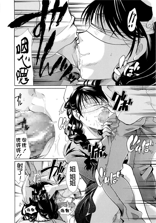 里番本子无翼鸟邪恶漫画全集之[いとうえい] 変質フェティシズム