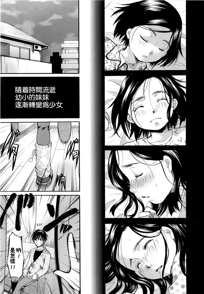 里番本子无翼鸟邪恶漫画全集之[いとうえい] 変質フェティシズム