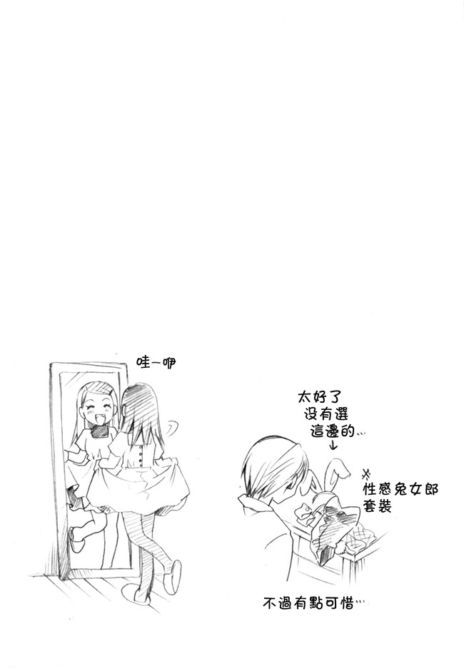 里番本子无翼鸟邪恶漫画全集之[いとうえい] 変質フェティシズム