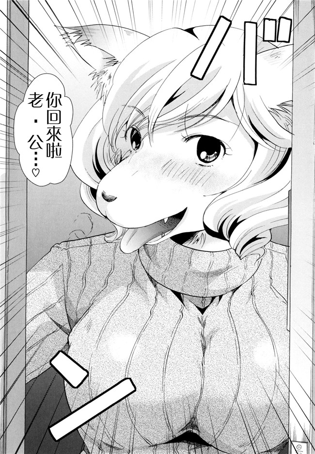 里番本子无翼鸟邪恶漫画全集之[いとうえい] 変質フェティシズム