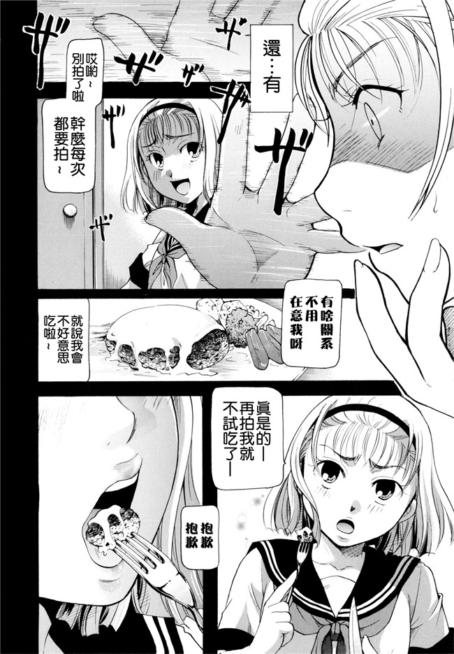 里番本子无翼鸟邪恶漫画全集之[いとうえい] 変質フェティシズム