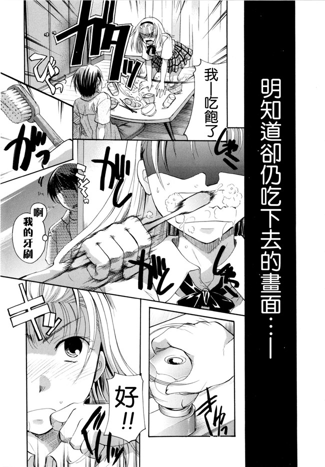 里番本子无翼鸟邪恶漫画全集之[いとうえい] 変質フェティシズム