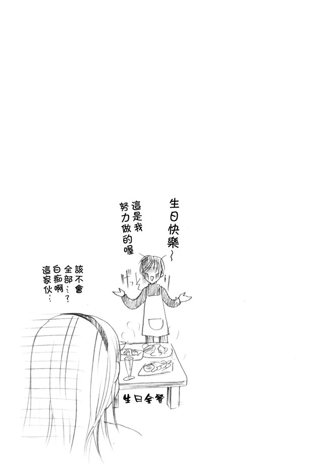 里番本子无翼鸟邪恶漫画全集之[いとうえい] 変質フェティシズム