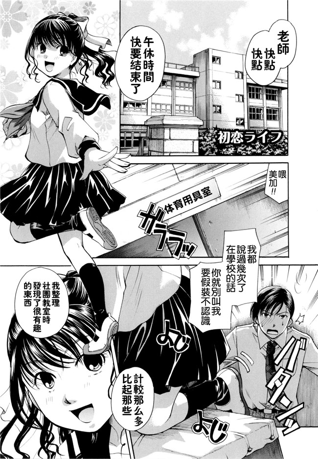 里番本子无翼鸟邪恶漫画全集之[いとうえい] 変質フェティシズム