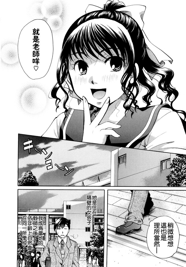 里番本子无翼鸟邪恶漫画全集之[いとうえい] 変質フェティシズム