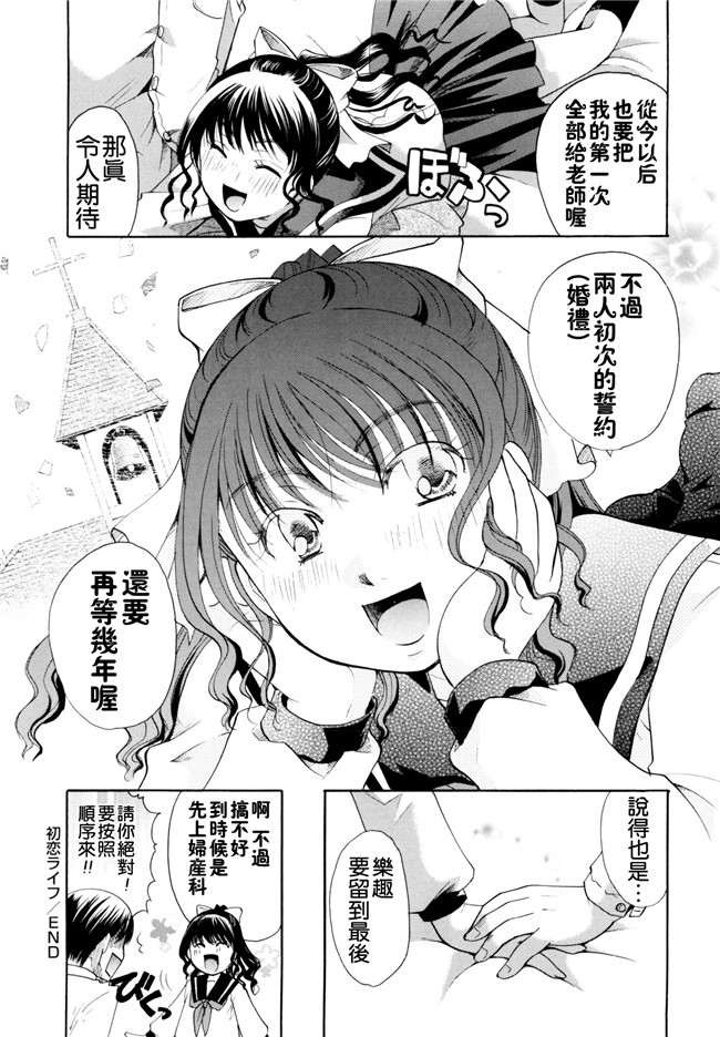 里番本子无翼鸟邪恶漫画全集之[いとうえい] 変質フェティシズム