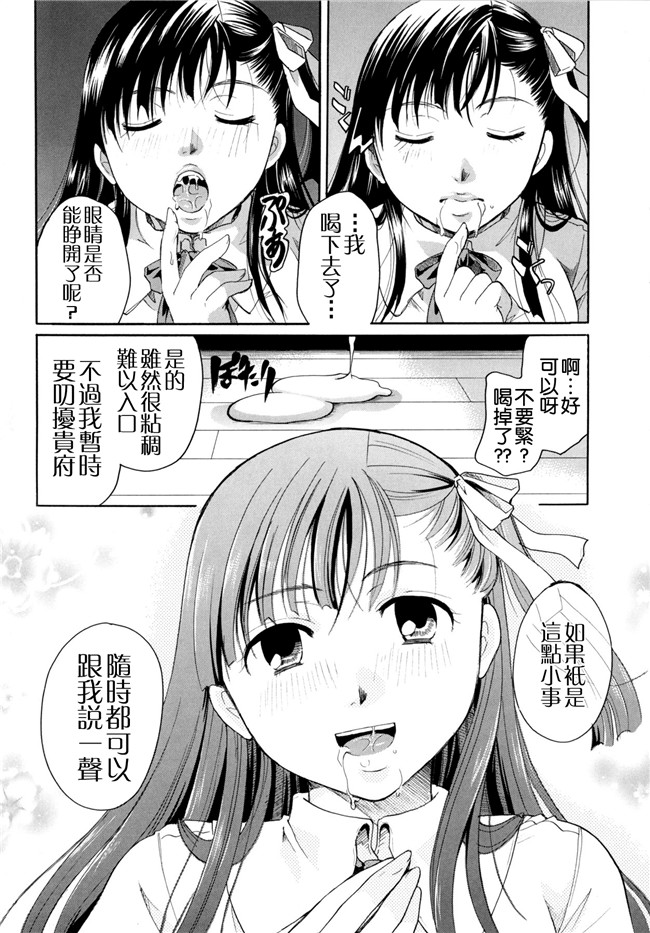 里番本子无翼鸟邪恶漫画全集之[いとうえい] 変質フェティシズム